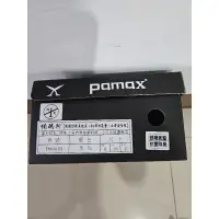 在飛比找蝦皮購物優惠-PAMAX 帕瑪斯皮革製高抓地力氣墊工作安全鞋-P00101