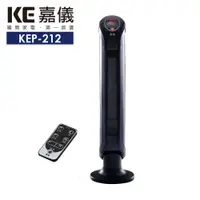 在飛比找蝦皮商城優惠-【嘉儀】PTC陶瓷式電暖器 KEP-212