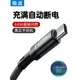 【充滿自動斷電】能適適用小米10s充電線typec安卓11手機8快充k40ultra數據線13超級12pro閃充9加長2米6A100w