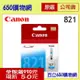 (公司貨含稅) Canon CLI-821C藍色 原廠墨水匣 適用機型 iP3680/iP4680/iP4760/MP545/MP568/MP638/MX868/MX876