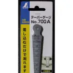 【棒棒腿五金】(附發票)日本企鵝牌 針度規 NO.700A 62600 鶴亀