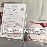 在飛比找樂天市場購物網優惠-獎狀框 壓克力相框 相框 雙面壓克力A4水晶證書框有機玻璃相