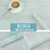 W2904 仿木紋PVC自黏式 壁貼 壁紙 地板/家具/櫥櫃/ 地板貼紙 防水材質 (1捲=45x1000公分)