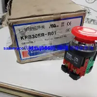 在飛比找露天拍賣優惠-韓國進口KPB30ER-R01 急停開關30MM建興機電30