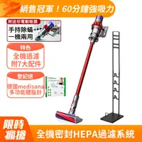 在飛比找PChome24h購物優惠-Dyson V10 Fluffy 無線吸塵器