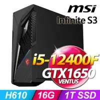 在飛比找PChome24h購物優惠-(24型LCD) +MSI Infinite S3 12BS