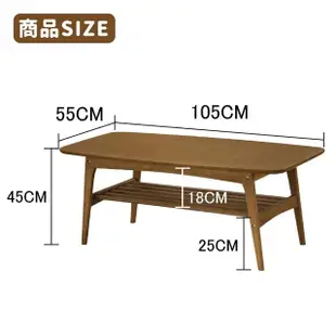 【myhome8居家無限】日系系列全實木雙層茶几桌(橡膠木實木打造)