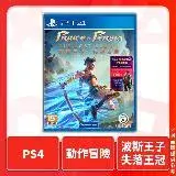 在飛比找遠傳friDay購物精選優惠-playstation PS4 波斯王子：失落王冠 Prin