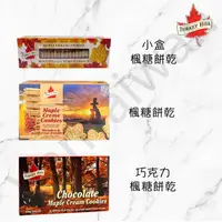 在飛比找樂天市場購物網優惠-[VanTaiwan]加拿大代購 加拿大特產 Turkey 