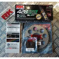 在飛比找蝦皮購物優惠-[RK製品情報] 寬胎版 KTR-150 KTR150 RK