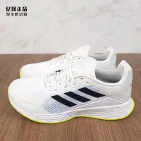 在飛比找Yahoo!奇摩拍賣優惠-全館免運 Adidas 愛迪達 男款輕便緩震透氣運動鞋 H0