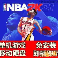 在飛比找蝦皮購物優惠-【下殺價】NBA 2k21 20 19 18 17 16 1