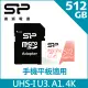 SP 廣穎 MicroSDXC U3 A1 V30 512G記憶卡(附轉卡)