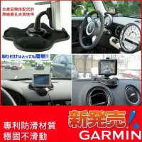 在飛比找Yahoo!奇摩拍賣優惠-GARMIN3790 Garmin nuvi 765 359