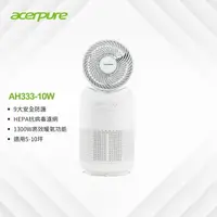 在飛比找樂天市場購物網優惠-涼淨爐 ★【Acerpure】Acerpure Cool 四