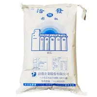 在飛比找momo購物網優惠-【洽發】日規彩虹麵粉14.1kg(保存期限3個月)