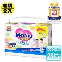 在飛比找遠傳friDay購物優惠-妙而舒 Merries 妙兒褲 XXL (28片x2包)