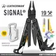 Leatherman SIGNAL 黑色工具鉗 / 台灣公司貨 / 25年原廠保固 / 832586 【詮國】