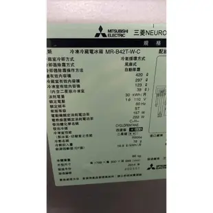 二手中古三菱420公升5門變頻冰箱，型號MR-B42T-W-C，2014年，自動製冰，保固3個月