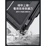 支架 可拆卸鍵盤和智慧觸控板 NILLKIN SAMSUNG TAB S9+/S9+ 5G 悍能鍵盤保護套 背光版