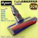 #鈺珩#DYSON原廠【30W】軟質碳纖維滾筒吸頭、Fluffy軟絨毛刷滾筒吸頭軟質滾筒V6 SV03 SV09硬質地板