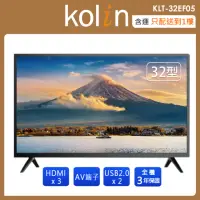 在飛比找momo購物網優惠-【Kolin 歌林】32吋LED液晶顯示器+視訊盒 KLT-