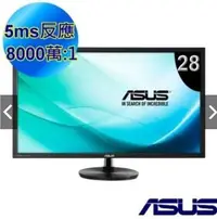 在飛比找Yahoo!奇摩拍賣優惠-福利品如新 ASUS VN289H 28吋寬螢幕 取代 vp