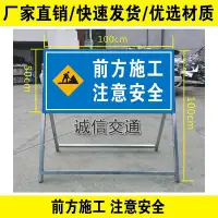 在飛比找Yahoo!奇摩拍賣優惠-道路施工警示牌告示牌工地安全指示標志車輛繞行禁止通行減速折疊