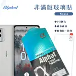 非滿版 玻璃 保護貼 適用 NOKIA G21 . NOKIA G50 . NOKIA 9 . NOKIA 6