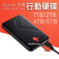 在飛比找樂天市場購物網優惠-Apacer 宇瞻 AC236 USB 3.2 Gen 1外