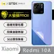 【o-one大螢膜PRO】小米Redmi 紅米10A 滿版手機背面保護貼