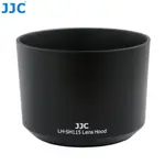 JJC LH-SH115遮光罩 SONY E 55-210MM F4.5-6.3 OSS鏡頭適用 替代ALC-SH115