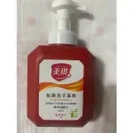 美琪抗菌洗手慕斯500ML