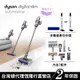 Dyson SV52 Digital Slim Submarine 輕量乾濕全能洗地吸塵器/除蟎機 原廠公司貨2年保固