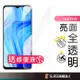 Realme 玻璃保護貼 保護貼適用realme 12 12+ 11 11X C51 10T 5G GT Neo3 3T