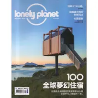 在飛比找蝦皮購物優惠-【孤獨星球 LONELY PLANET 第77期】TAIWA