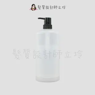 立坽『特殊專用空瓶』伊妮公司貨 RENATA蕾娜塔 Adjuvant 洗髮精空瓶1000ml HM17