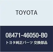 Genuine Toyota Parts Utility Case Type A Part Number 08471-46050-B0
