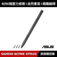 在飛比找蝦皮購物優惠-[原廠授權經銷] ASUS PEN SA203H ACTIV