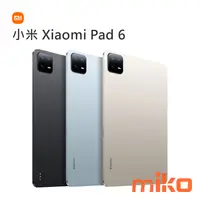 在飛比找米可手機館優惠-小米 Xiaomi Pad 6
