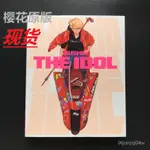 進口日版 石崎壽夫SUSHIO畫集 SUSHIO THE IDOL すしお-BH