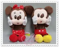在飛比找Yahoo奇摩拍賣-7-11運費0元優惠優惠-♥小公主日本精品♥《Disney》迪士尼米妮娃娃布偶玩偶坐姿