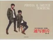 Teaching Series on line carefully . step by step : Sketch photos(Chinese Edition)
