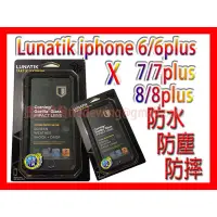 在飛比找蝦皮商城精選優惠-原廠 lunatik iphone 6 6s 7 8 plu