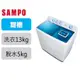 SAMPO聲寶專區 雙槽洗衣機 ES-1300T 【洗衣13Kg脫水5Kg / 洗衣定時 / 水流選擇 】