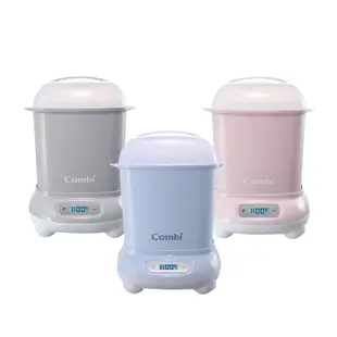 【Combi】Pro 360 PLUS 高效烘乾消毒鍋｜奶瓶消毒鍋