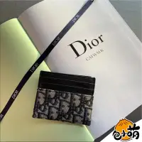 在飛比找蝦皮購物優惠-二手DIOR Oblique 老花卡夾