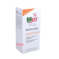 在飛比找蝦皮商城優惠-sebamed 施巴護色亮采洗髮乳400ML，德國原裝進口，