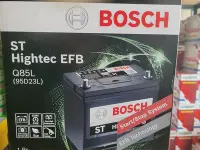 在飛比找Yahoo!奇摩拍賣優惠-BOSCH 汽車電池 Q85L Q85R EFB 啟停系統 