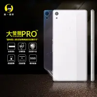 在飛比找松果購物優惠-O-ONE【大螢膜PRO】SONY XA Ultra 全膠背